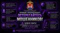 � ������������ ��������� ������������� ���������� ���� � ����� 100 ����� ������ � ���������� ������