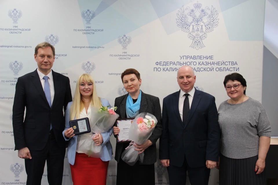 Роман Артюхин встретился с коллективом УФК по Калининградской области Роман Артюхин встретился с коллективом УФК по Калининградской области