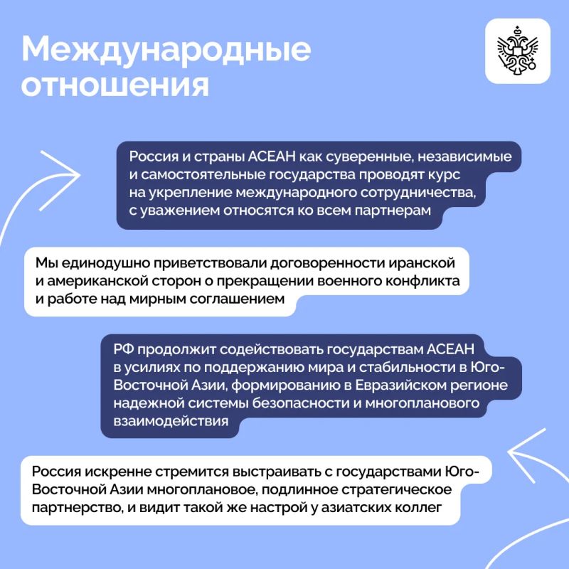 Владимир Путин и Президент Республики Филиппины Фердинанд Маркос выступили с заявлениями для СМИ по итогам саммита Россия – АСЕАН Владимир Путин и Президент Республики Филиппины Фердинанд Маркос выступили с заявлениями для СМИ по итогам саммита Россия – АСЕАН
