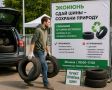 Калининградцам дали один день!