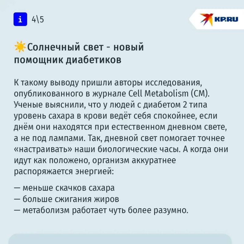 Позитивное воздействие лета и солнечных лучей Позитивное воздействие лета и солнечных лучей