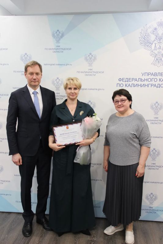Роман Артюхин встретился с коллективом УФК по Калининградской области Роман Артюхин встретился с коллективом УФК по Калининградской области