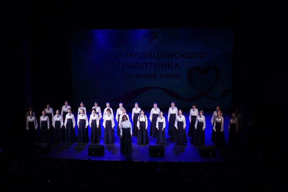 В преддверии Дня медицинского работника 18 июня в областном драматическом театре прошло торжественное награждение сотрудников лечебных учреждений города и области В преддверии Дня медицинского работника 18 июня в областном драматическом театре прошло торжественное награждение сотрудников лечебных учреждений города и области