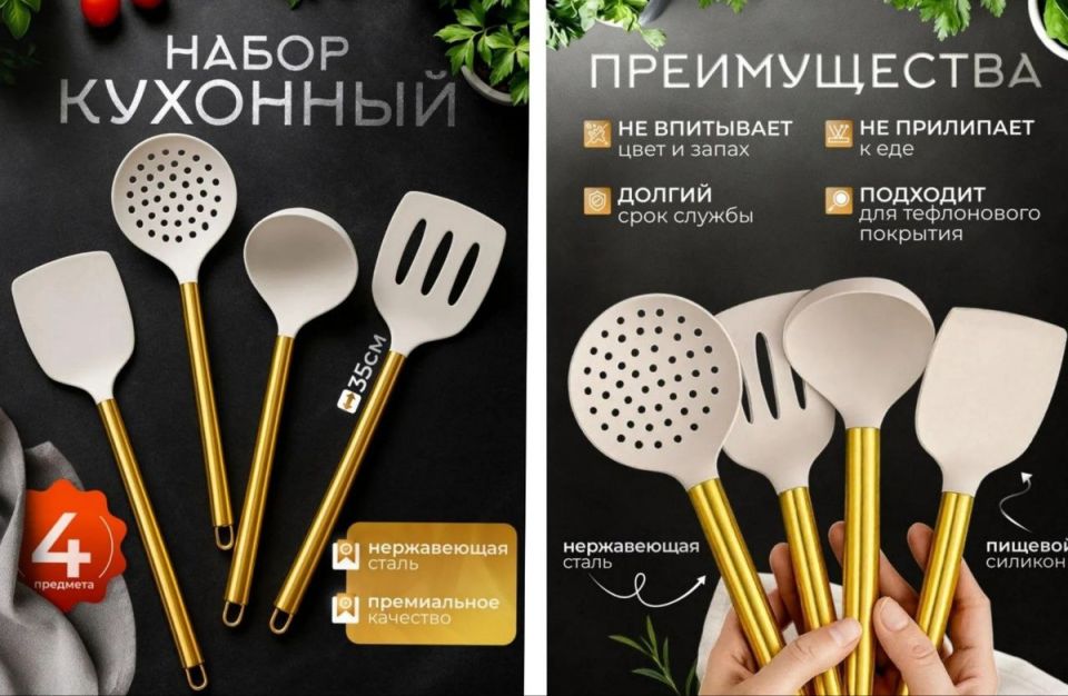 Преобразите свою кухню с набором "Всё включено"