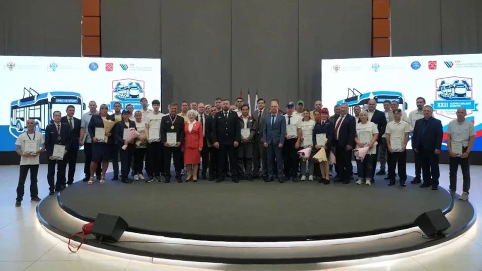 В Санкт-Петербурге определены победители XXII Всероссийского конкурса «Лучший водитель троллейбуса»