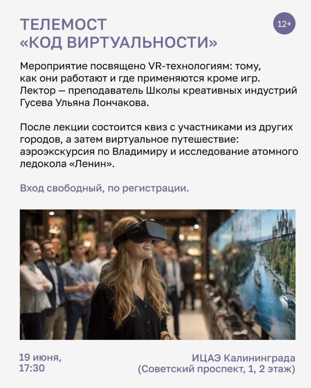 Ближайшие выходные в Калининграде и области так богаты на яркие события, что придётся задуматься: какое же выбрать? Ближайшие выходные в Калининграде и области так богаты на яркие события, что придётся задуматься: какое же выбрать?