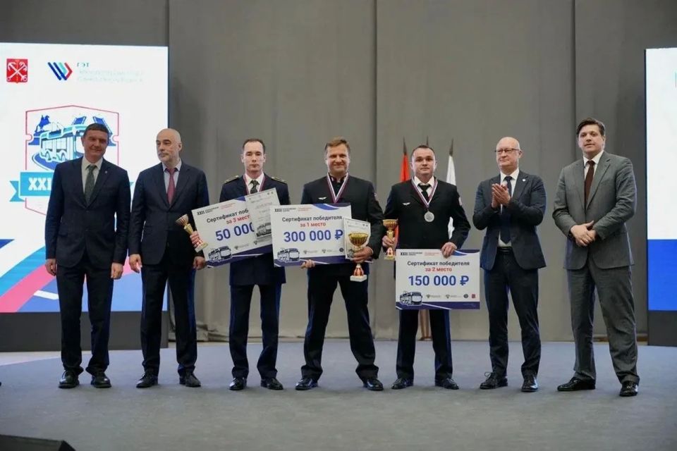 В Санкт-Петербурге определены победители XXII Всероссийского конкурса «Лучший водитель троллейбуса» В Санкт-Петербурге определены победители XXII Всероссийского конкурса «Лучший водитель троллейбуса»