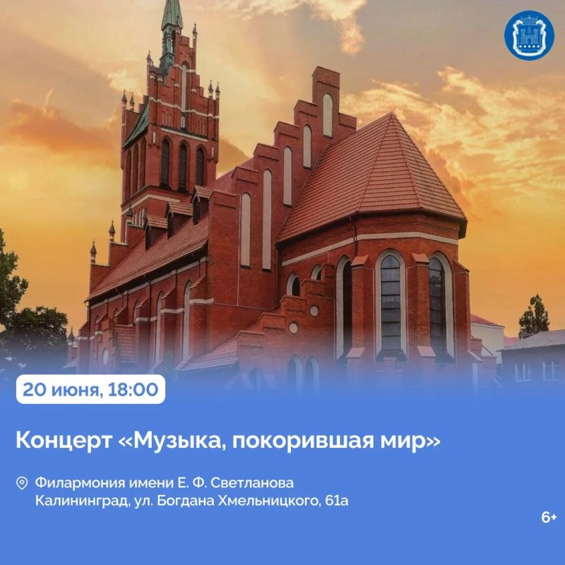 20 июня в парке культуры и отдыха имени Адмирала Головко в Балтийске пройдёт фестиваль «Очевидное – Невероятное» 20 июня в парке культуры и отдыха имени Адмирала Головко в Балтийске пройдёт фестиваль «Очевидное – Невероятное»