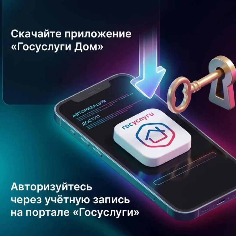 Жители многоквартирных домов могут вступить в домовые чаты в мессенджере MAX Жители многоквартирных домов могут вступить в домовые чаты в мессенджере MAX
