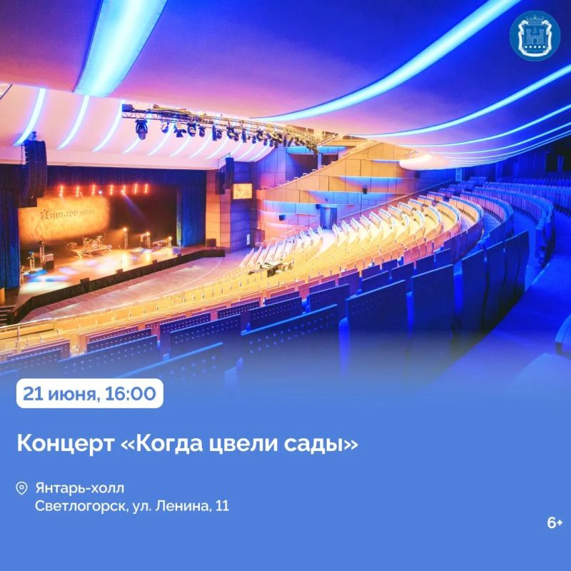 20 июня в парке культуры и отдыха имени Адмирала Головко в Балтийске пройдёт фестиваль «Очевидное – Невероятное» 20 июня в парке культуры и отдыха имени Адмирала Головко в Балтийске пройдёт фестиваль «Очевидное – Невероятное»