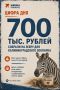 Предстоит построить ещё вольер