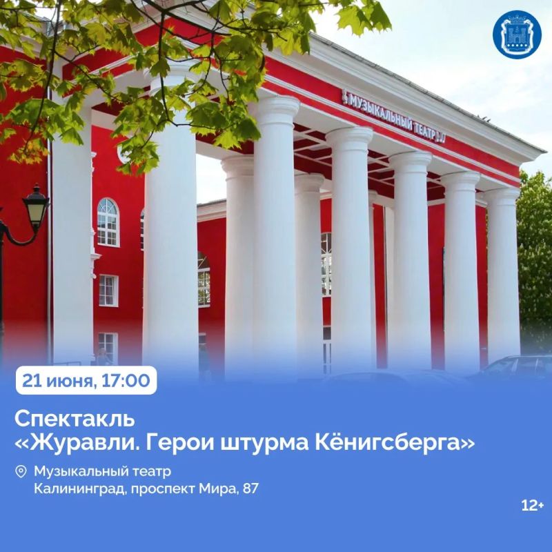 20 июня в парке культуры и отдыха имени Адмирала Головко в Балтийске пройдёт фестиваль «Очевидное – Невероятное» 20 июня в парке культуры и отдыха имени Адмирала Головко в Балтийске пройдёт фестиваль «Очевидное – Невероятное»