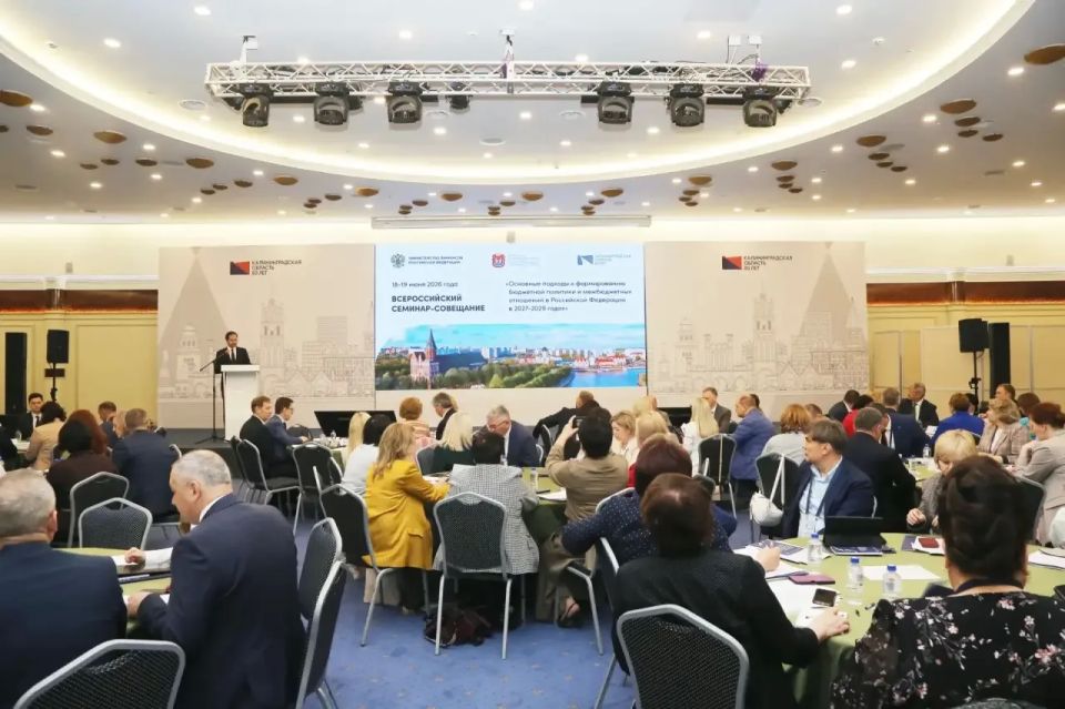 Роман Артюхин принял участие в итоговом заседании Коллегии Минфина России Роман Артюхин принял участие в итоговом заседании Коллегии Минфина России