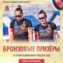 В Казани завершился третий этап Чемпионата России по пляжному волейболу