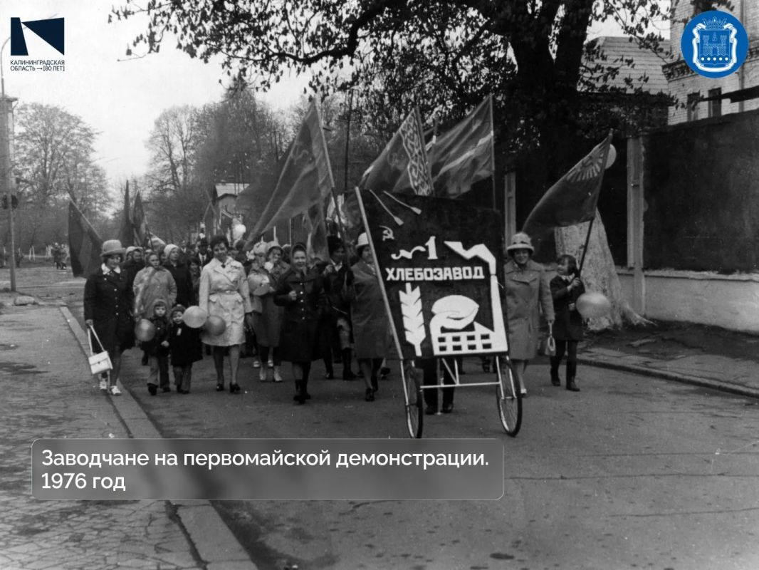 Сегодня, 21 июня, калининградский «Первый хлебозавод» отмечает 80-летний юбилей Сегодня, 21 июня, калининградский «Первый хлебозавод» отмечает 80-летний юбилей