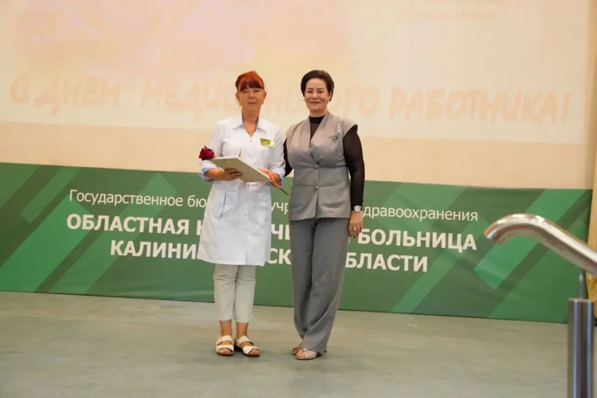 Елена Дятлова: В год 80-летия Калининградской области особенно символично поздравить тех, кто столько лет заботится о нашем здоровье – наших дорогих медицинских работников Елена Дятлова: В год 80-летия Калининградской области особенно символично поздравить тех, кто столько лет заботится о нашем здоровье – наших дорогих медицинских работников