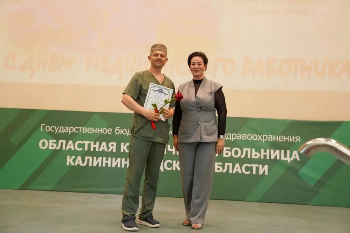 Елена Дятлова: В год 80-летия Калининградской области особенно символично поздравить тех, кто столько лет заботится о нашем здоровье – наших дорогих медицинских работников Елена Дятлова: В год 80-летия Калининградской области особенно символично поздравить тех, кто столько лет заботится о нашем здоровье – наших дорогих медицинских работников