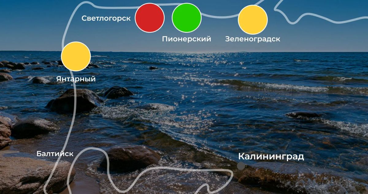 Погода на побережье в воскресенье, 21 июня