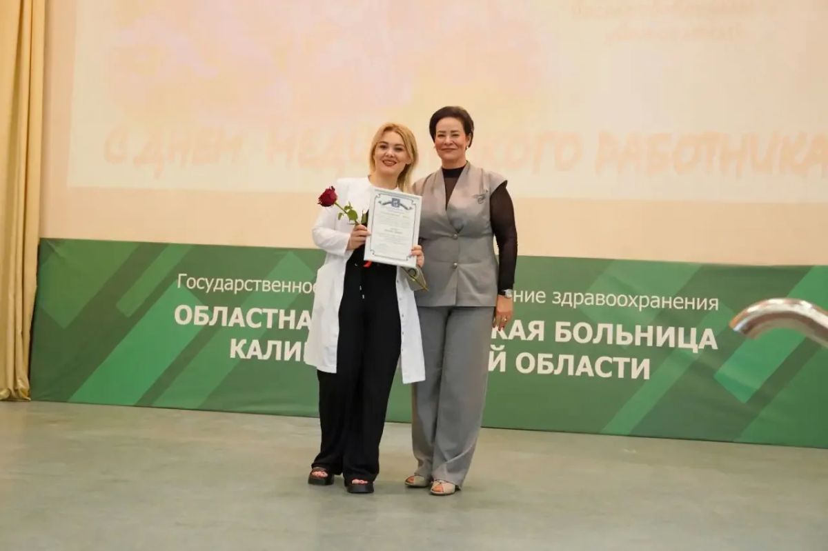 Елена Дятлова: В год 80-летия Калининградской области особенно символично поздравить тех, кто столько лет заботится о нашем здоровье – наших дорогих медицинских работников Елена Дятлова: В год 80-летия Калининградской области особенно символично поздравить тех, кто столько лет заботится о нашем здоровье – наших дорогих медицинских работников