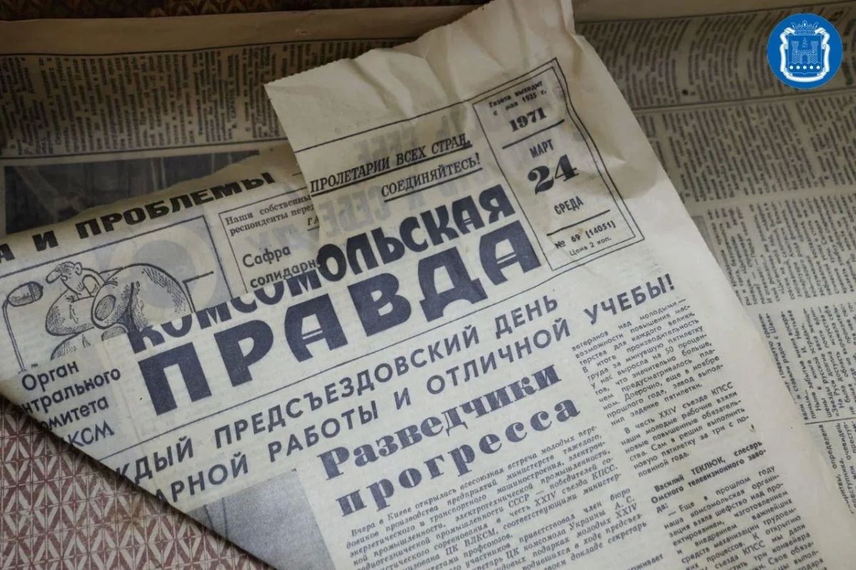 В Областном историко-художественном музее хранятся личные вещи Виктора Пацаева В Областном историко-художественном музее хранятся личные вещи Виктора Пацаева