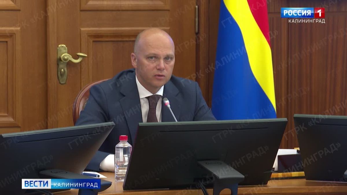 В Калининградской области появится министерство региональной безопасности