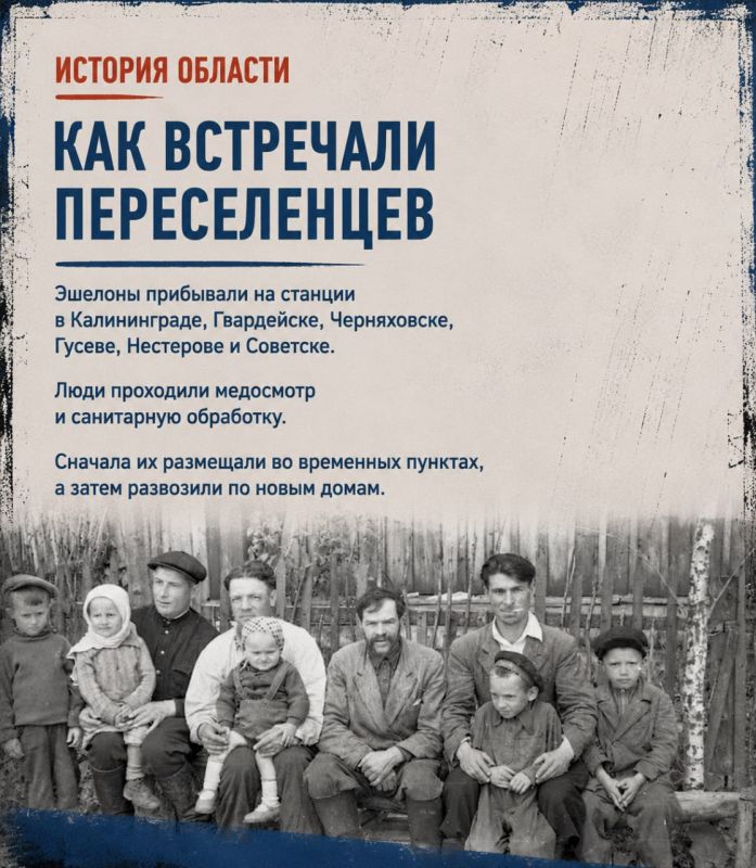 Погружаемся в историю Калининградской области Погружаемся в историю Калининградской области