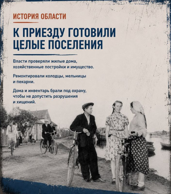 Погружаемся в историю Калининградской области Погружаемся в историю Калининградской области