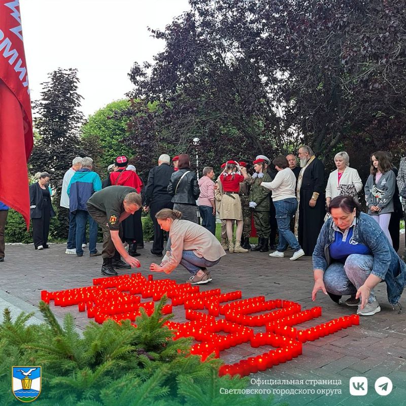 В Светлом прошла памятная акция «Свеча памяти»