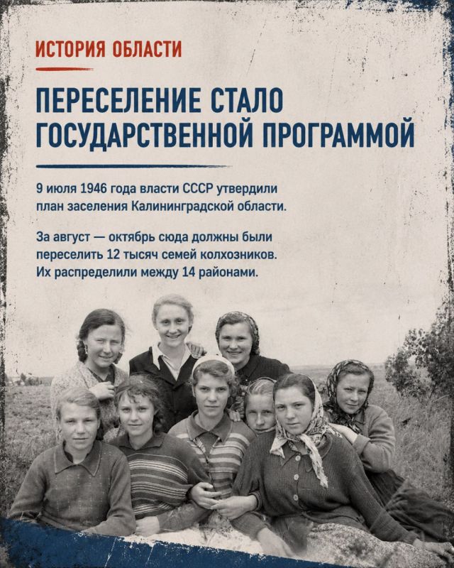 Погружаемся в историю Калининградской области Погружаемся в историю Калининградской области