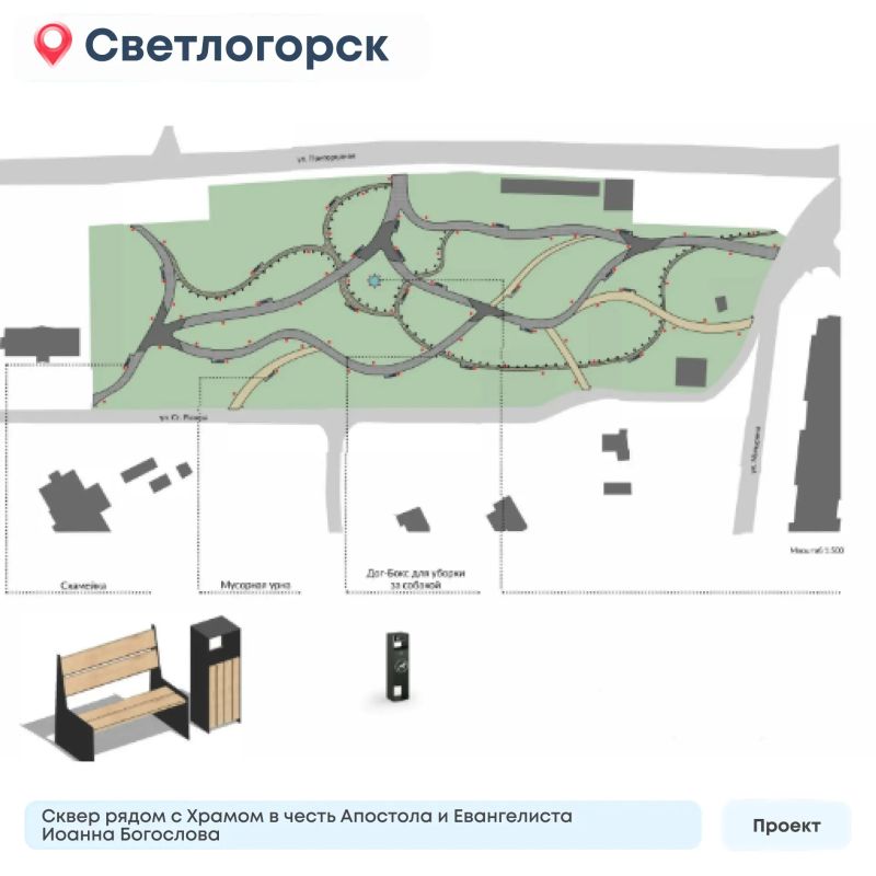 Подведены итоги Всероссийского голосования за благоустройство Подведены итоги Всероссийского голосования за благоустройство