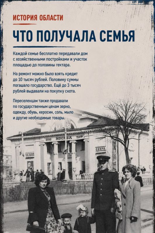 Погружаемся в историю Калининградской области Погружаемся в историю Калининградской области