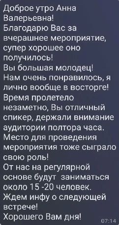 Активное долголетие начинается сегодня Активное долголетие начинается сегодня