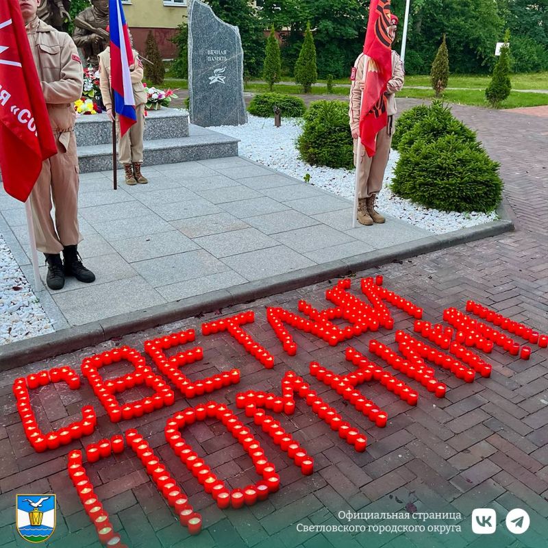 В Светлом прошла памятная акция «Свеча памяти» В Светлом прошла памятная акция «Свеча памяти»
