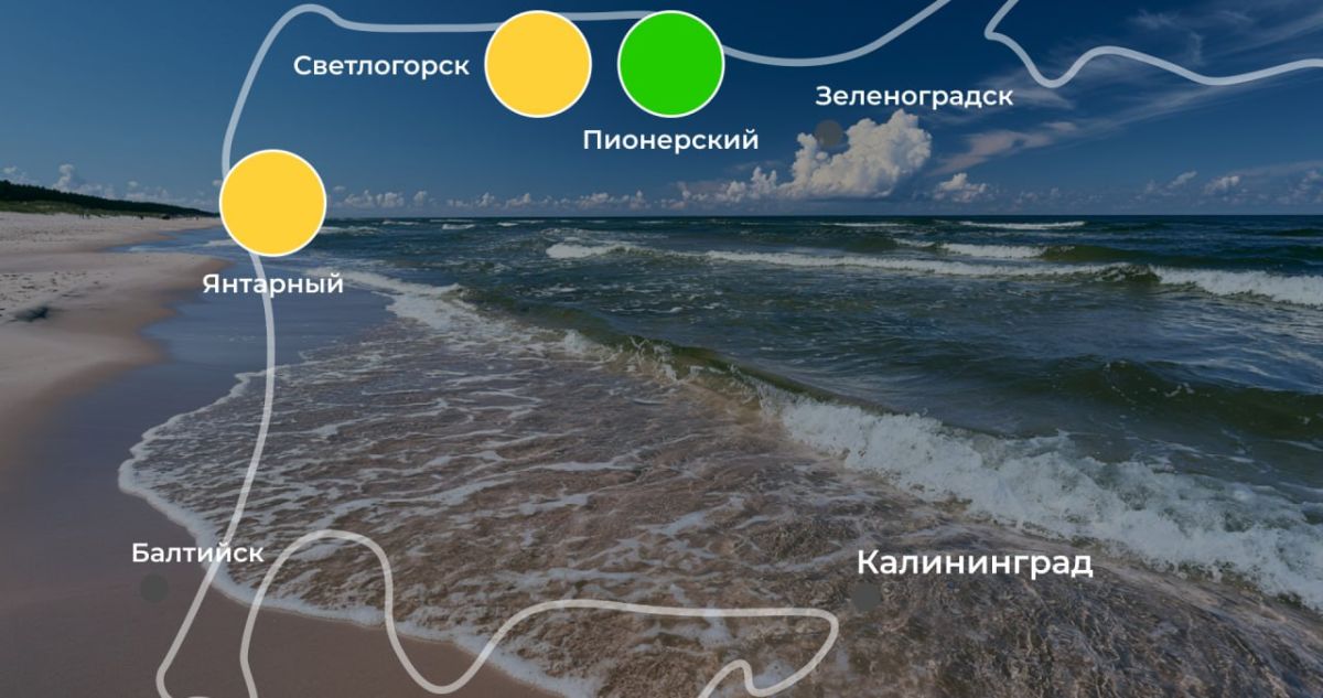 Погода на побережье в понедельник, 22 июня