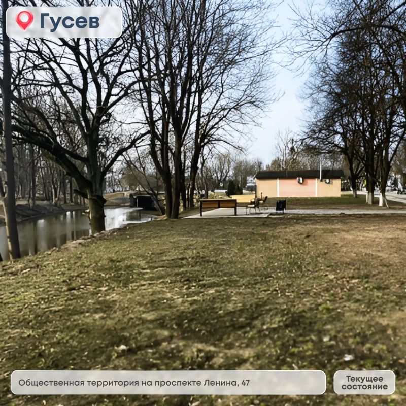 Подведены итоги Всероссийского голосования за благоустройство Подведены итоги Всероссийского голосования за благоустройство