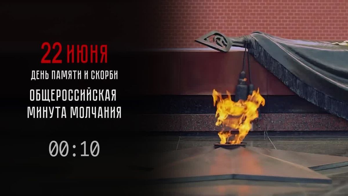 22 июня, 12:15 по московскому времени