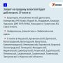 В субботу, 27 июня, в более чем 40 регионах России введут запрет на продажу алкоголя — мы в их числе