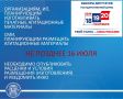 ���������� ��� ���, � ����� ����������� � ��, ����������� ��������� ������ � ������ �� ������������ � ���������� �������� ������������ ���������� �� ������� ��������� ��������������� ���� ��