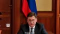 «Особое внимание уделяем Дальнему Востоку и Калининграду»: Александр Новак о ситуации на топливном рынке