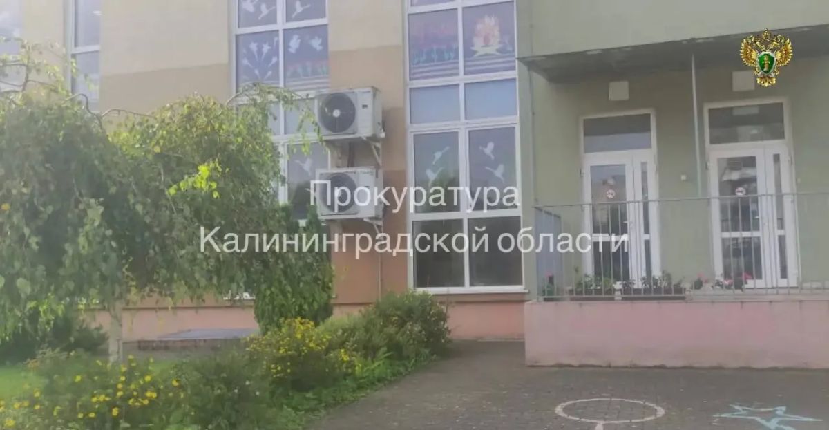 Прокуратура города Советска направила в суд уголовное дело о причинении тяжкого вреда здоровью малолетней по неосторожности Прокуратура города Советска направила в суд уголовное дело о причинении тяжкого вреда здоровью малолетней по неосторожности