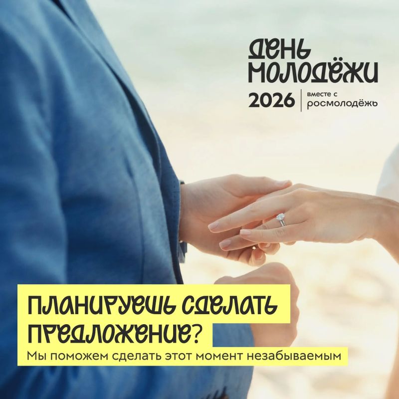 Псс, парень! Чувствуешь, что настал тот самый момент, но не знаешь, как это сделать?