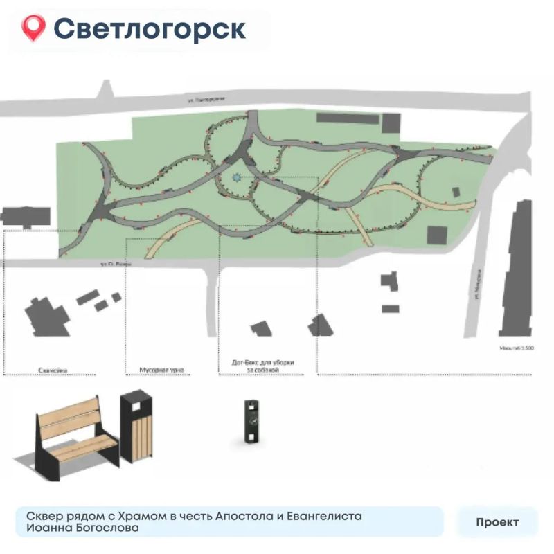 Подведены итоги Всероссийского голосования за благоустройство Подведены итоги Всероссийского голосования за благоустройство