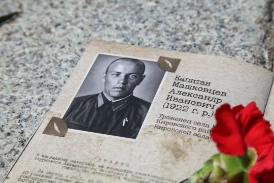 В Калининградской области следователи-криминалисты установили личность погибшего в 1945 году летчика В Калининградской области следователи-криминалисты установили личность погибшего в 1945 году летчика