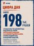 Мы есть в Максе! Подпишись