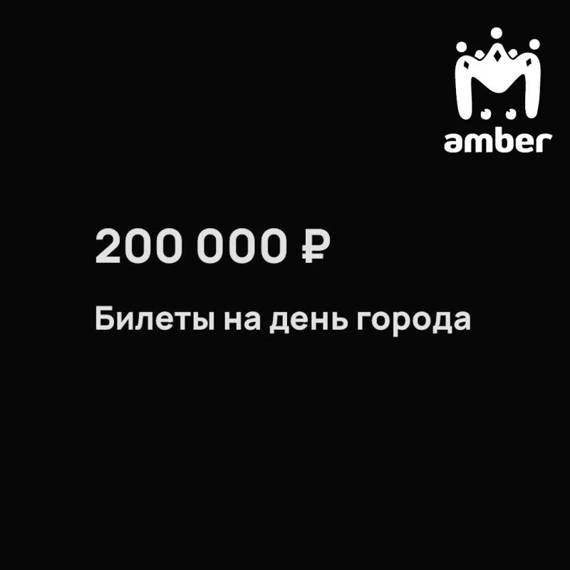 Калининградцы массово вкладываются в пирамиду ради концерта семьи Газмановых Калининградцы массово вкладываются в пирамиду ради концерта семьи Газмановых
