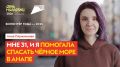 #������������. ���� ����������:
