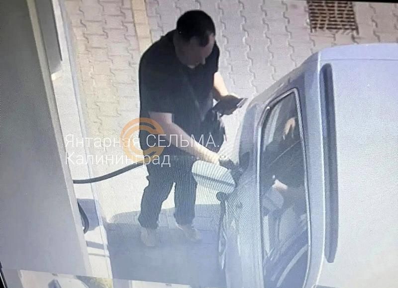 Немцы сбежали с АЗС в Калининграде с полным баком Немцы сбежали с АЗС в Калининграде с полным баком