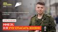 #ВремяМолодых. «100 молодых героев» - акция, которая показывает: