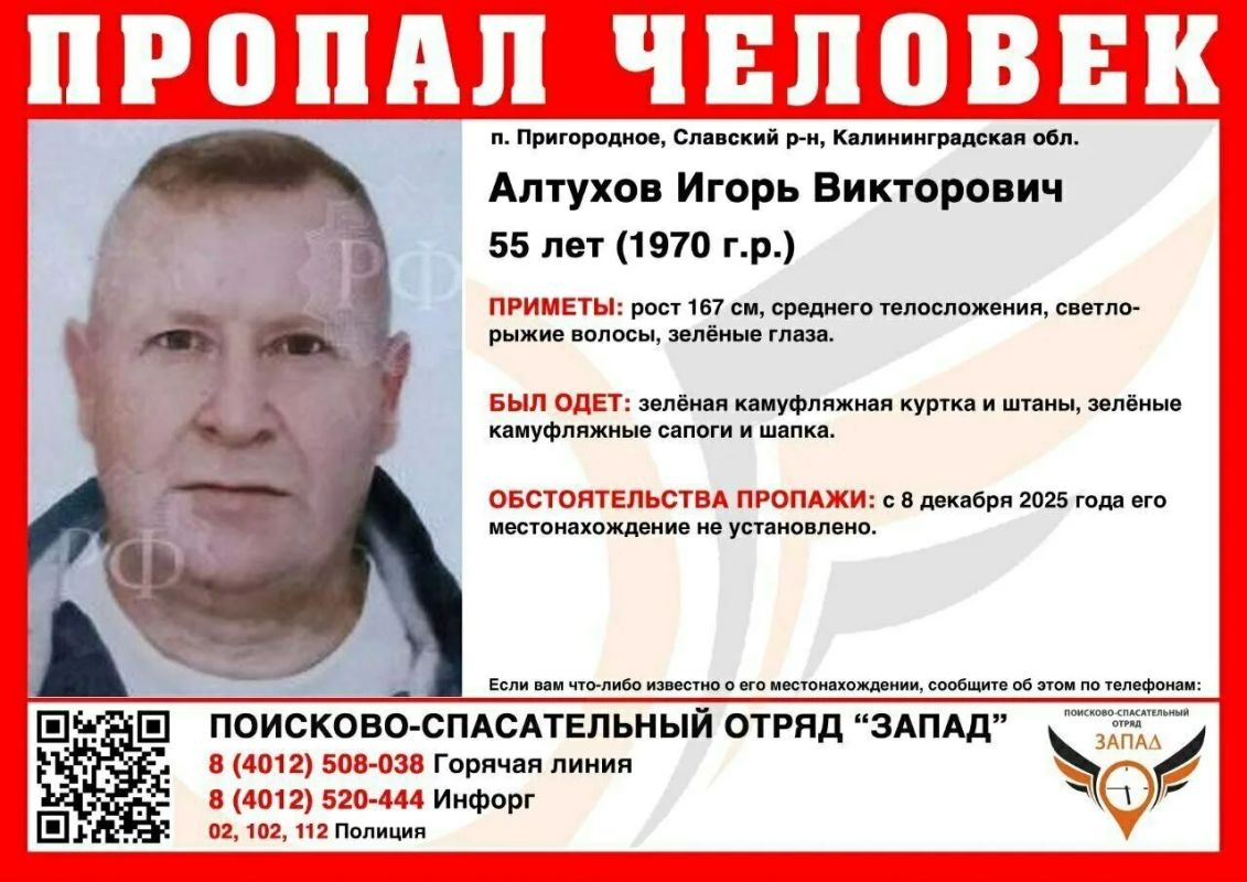 «Снилось, что лежит мёртвым недалеко от дома»: в Славском районе близкие полгода ищут загадочно пропавшего мужчину