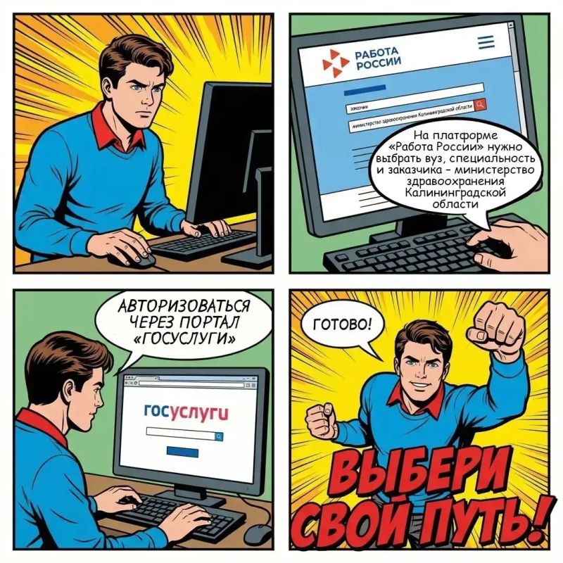 ВАШ УВЕРЕННЫЙ СТАРТ В МЕДИЦИНУ ВАШ УВЕРЕННЫЙ СТАРТ В МЕДИЦИНУ